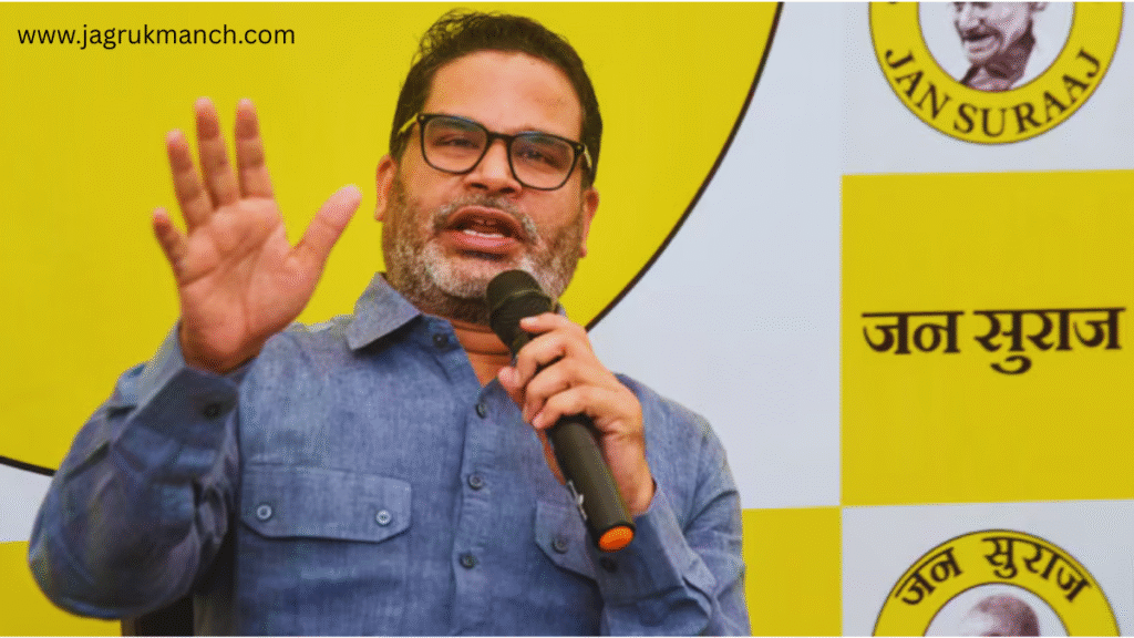 Prashant Kishor delivering public speech on political strategy
