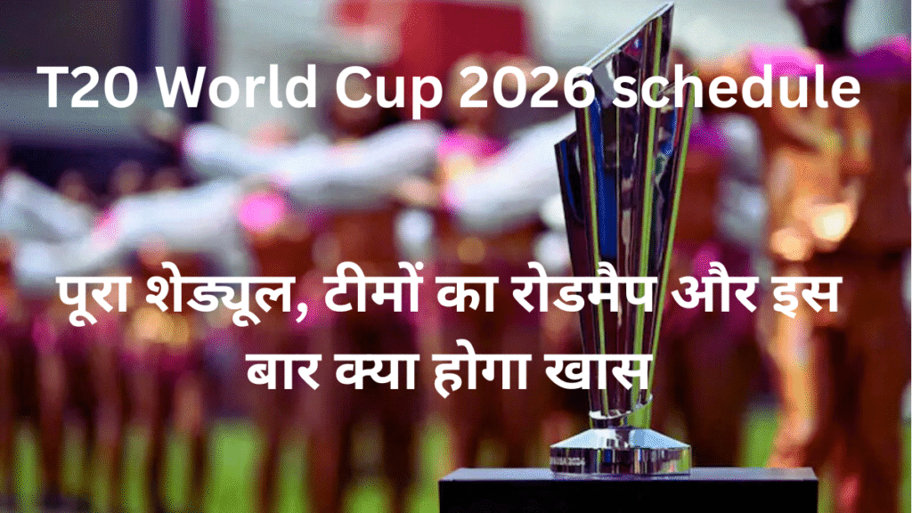 T20 world cup 2026 schedule official match fixtures image