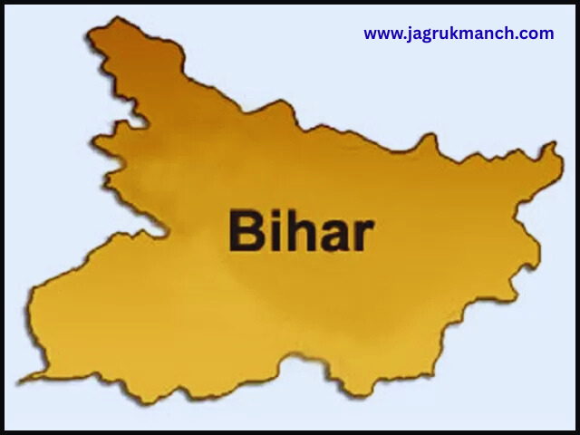 Bihar News राजनीति और सरकार से जुड़ी हुई
