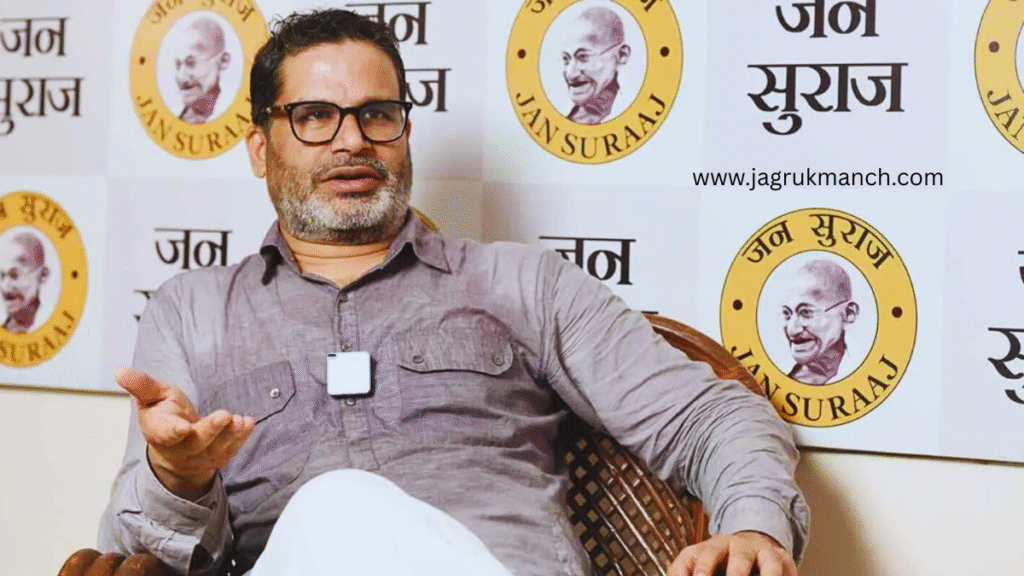 Prashant Kishor interacting with media