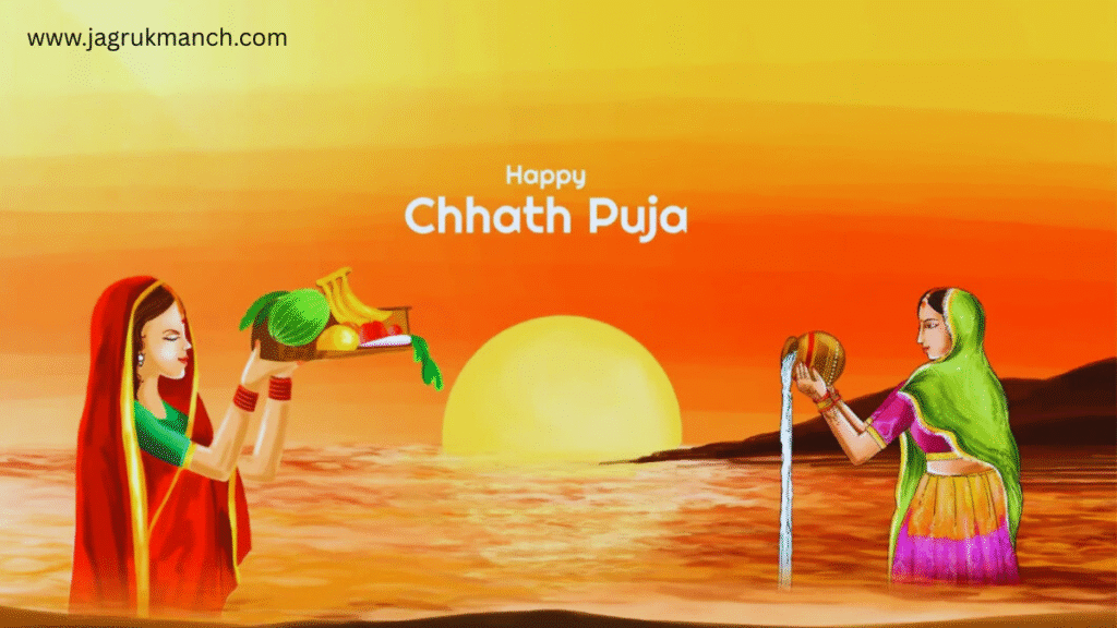 Chhat Puja 2025: सूर्य देव और छठी मईया की पूजा का दृश्य