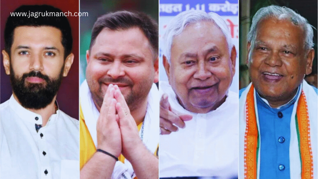 इस इमेज में Bihar Election 2025 Date, प्रमुख उम्मीदवार और चुनाव से जुड़ी महत्वपूर्ण जानकारी दिखाई गई है। Jagrukmanch.com पर पूरी गाइड पढ़ें।