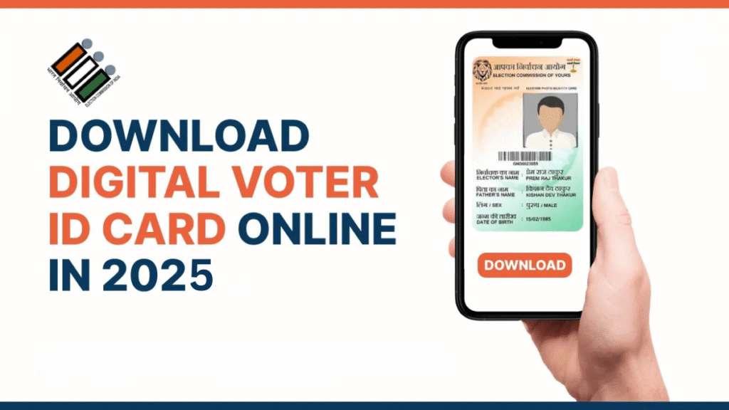 DigiLocker से Bihar Election 2025 के लिए Digital Voter ID डाउनलोड करने की प्रक्रिया