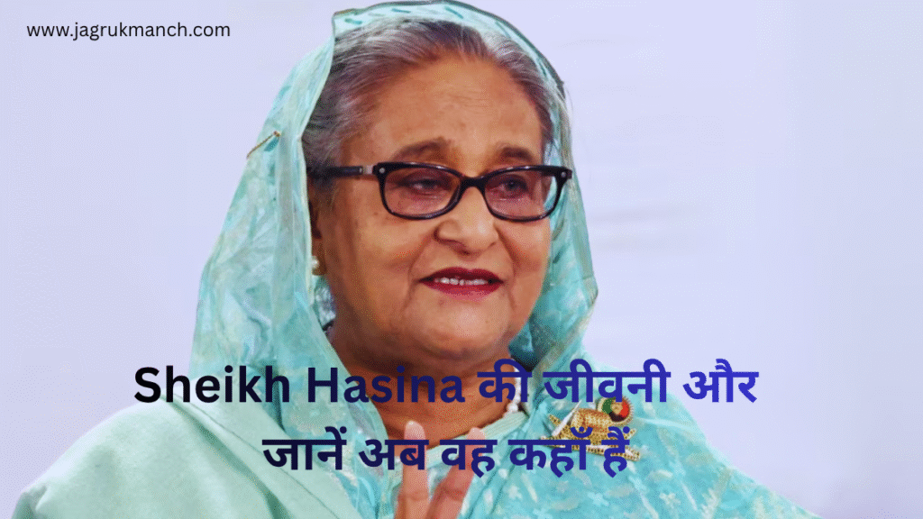 Sheikh Hasina biography and current status photo